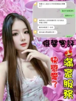 台中定點茶-惟馨/164/53/?/B