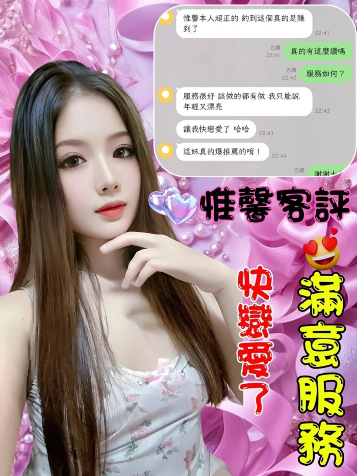 台中定點茶-惟馨/164/53/?/B