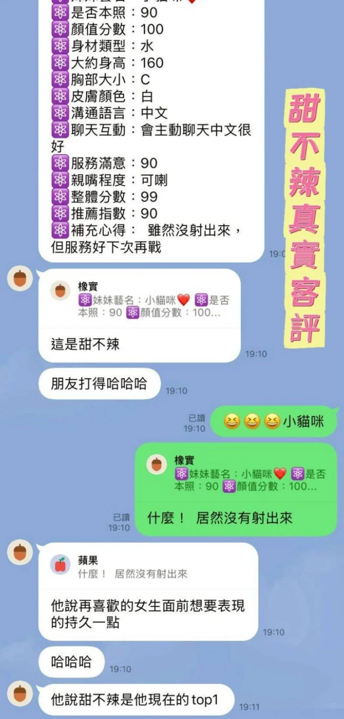 台南定點茶-甜不辣/160/46/20/C