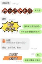 新竹定點茶-芯檸/158/40/21/D
