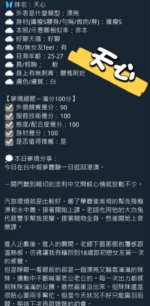台中定點茶-天心/164/42/24/D