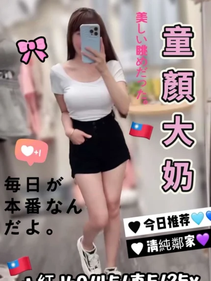 台中定點茶-小紅/160/45/25/E