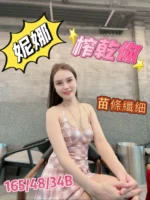台中定點茶-妮娜/165/48/?/B