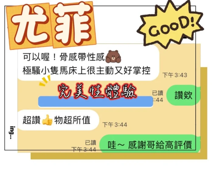 台中定點茶-尤菲/160/42/?/C