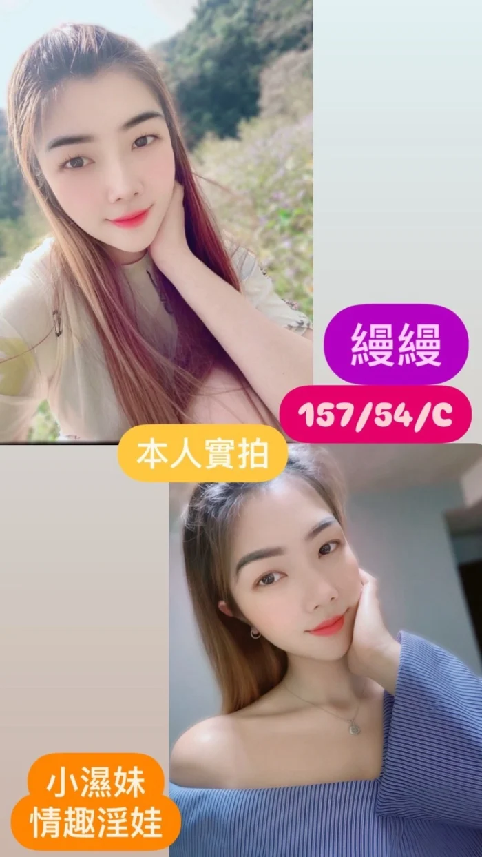 台中定點茶-縵縵/157/54/22/C