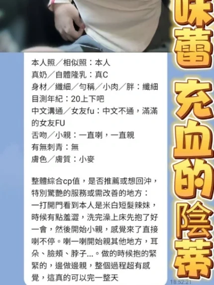 高雄定點茶-小兔兒/161/43/18/C
