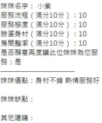 新竹定點茶-小紫/159/48/?/E