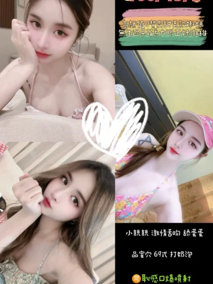 桃園定點茶-LOVE/160/45/?/E
