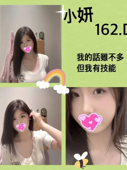 台北外送茶-小妍/162/47/25/D