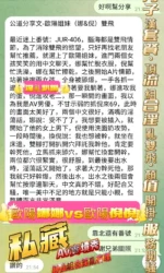 高雄定點茶-歐陽娜娜/160/43/?/E