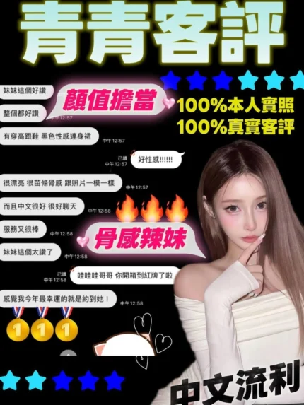 新北定點茶-青青/160/42/?/D