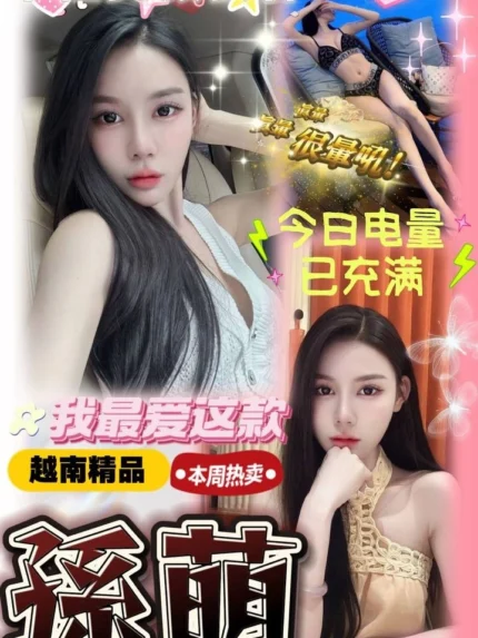 台中定點茶-孫萌/162/45/?/D