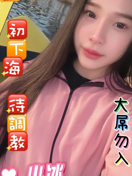 新北定點茶-小冰/160/48/18/C