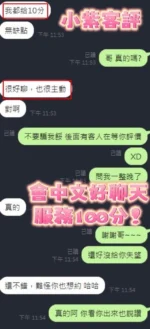 新竹定點茶-小紫/159/48/?/E