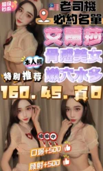 雲林定點茶-艾爾莎/160/45/?/D