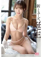 台北外送茶-海月紗奈/165/?/23/D
