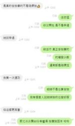 桃園定點茶-允冰冰/161/44/24/E