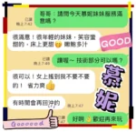 台中定點茶-慕妮/162/46/?/C