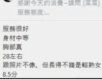 桃園定點茶-菜菜/163/47/?/D