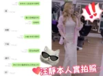 雲林定點茶-汪靜/160/42/?/D