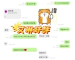 台中定點茶-艾琳/154/43/20/C