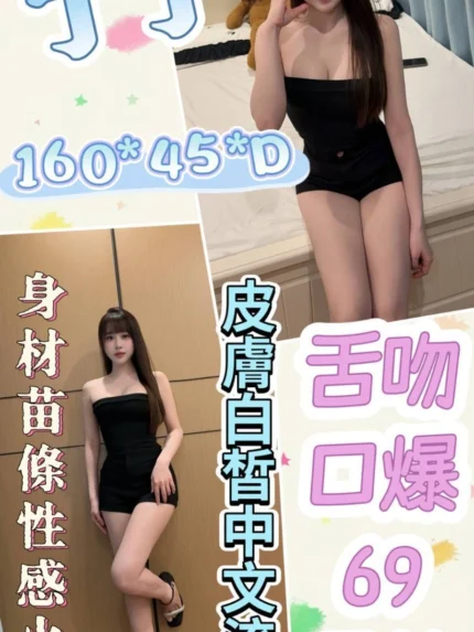 雲林定點茶-丁丁/160/45/?/D