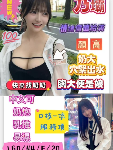 台南定點茶-乃壩/160/44/20/E
