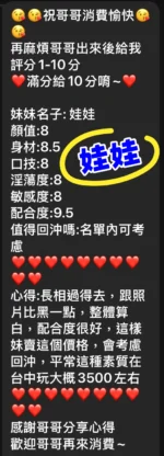 雲林定點茶-娃娃/160/48/25/E