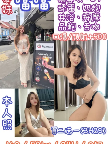 台北定點茶-噹噹/168/50/24/C
