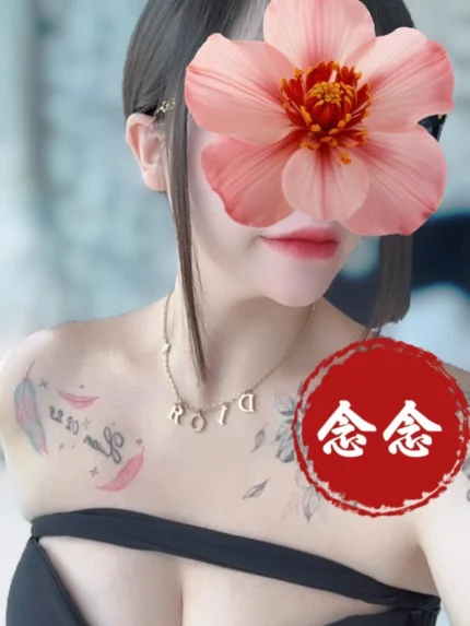 高雄定點茶-念念/165/56/?/E