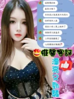台中定點茶-惟馨/164/53/?/B