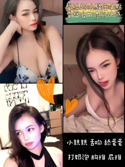桃園定點茶-Nancy/164/48/?/C