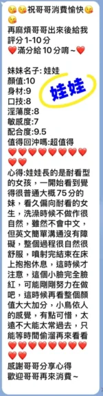 雲林定點茶-娃娃/160/48/25/E