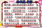 台北定點茶-珍妮芙/162/46/22/E