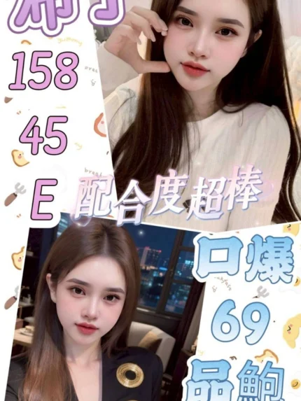雲林定點茶-布丁/158/45/?/E