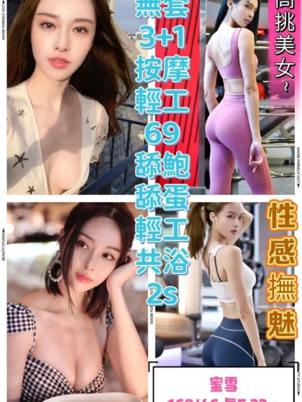 台中定點茶-蜜雪/168/46/22/E