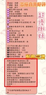 新竹定點茶-芯檸/158/40/21/D
