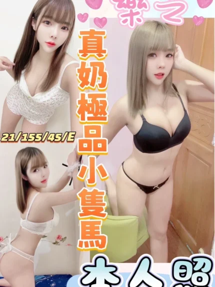 彰化定點茶-樂之/155/45/21/E