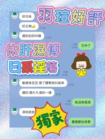 高雄定點茶-羽瑄/158/46/19/D