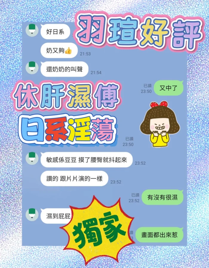 高雄定點茶-羽瑄/158/46/19/D