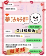 台中定點茶-蒂法/158/40/?/E