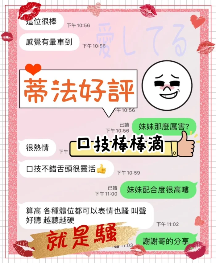 台中定點茶-蒂法/158/40/?/E