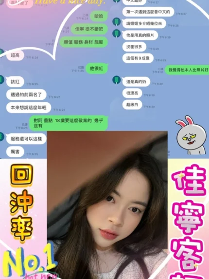 台北定點茶-佳寧/158/43/18/D