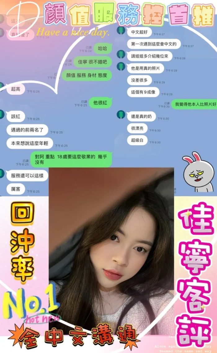 台北定點茶-佳寧/158/43/18/D