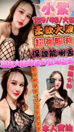 新竹定點茶-小紫/159/48/?/E