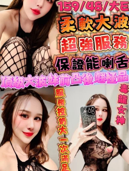 新竹定點茶-小紫/159/48/?/E
