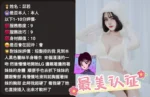雲林定點茶-苡若/160/48/?/D