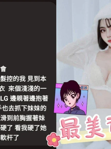 雲林定點茶-苡若/160/48/?/D