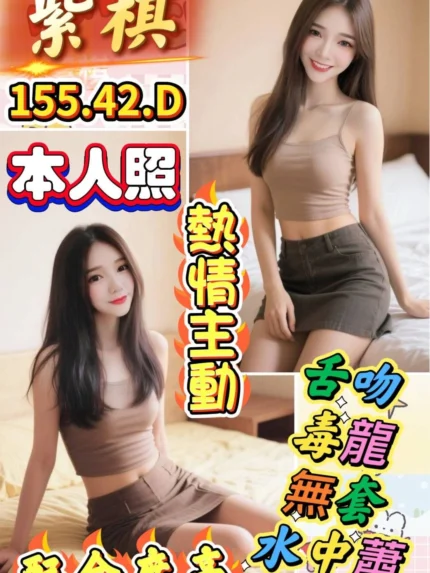 雲林定點茶-紫棋/155/42/?/D