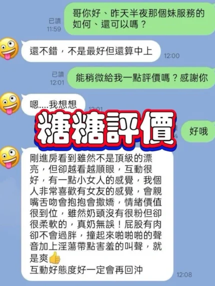 台南定點茶-糖糖/162/49/26/D